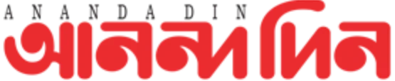 Anandadin Magazine